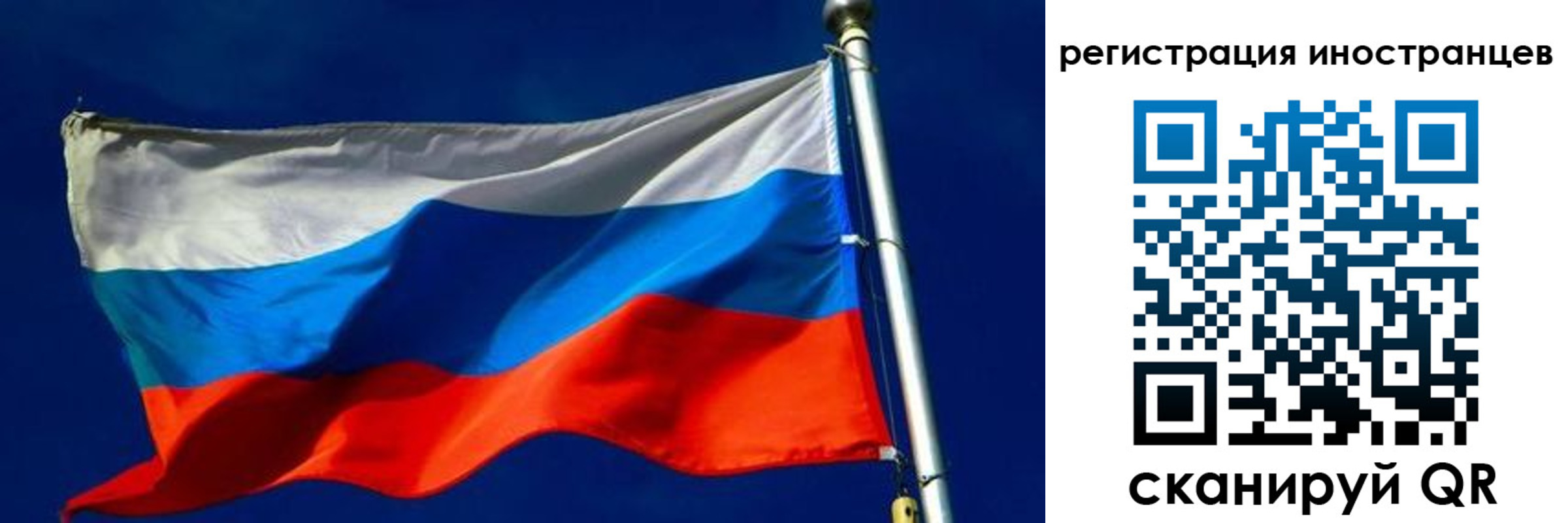 временная регистрация 2025 в Белой Калитве