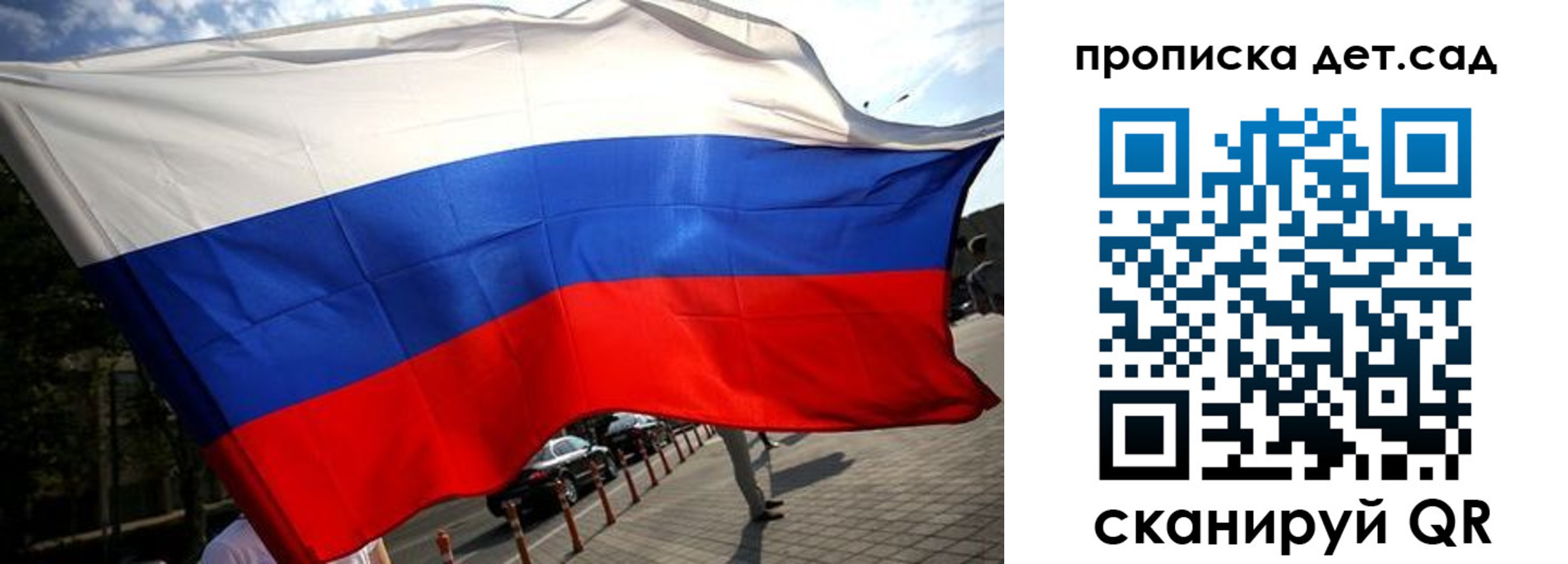 прописка в квартире в Белой Калитве