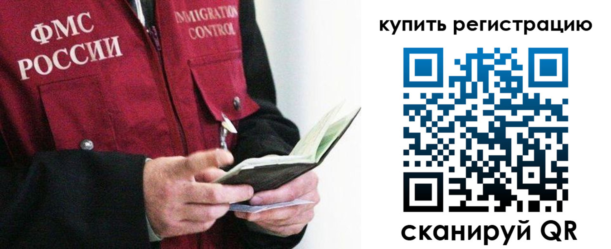 прописка для кредита в Белой Калитве