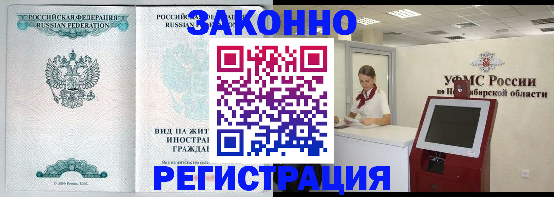 регистрация для школы в Белой Калитве