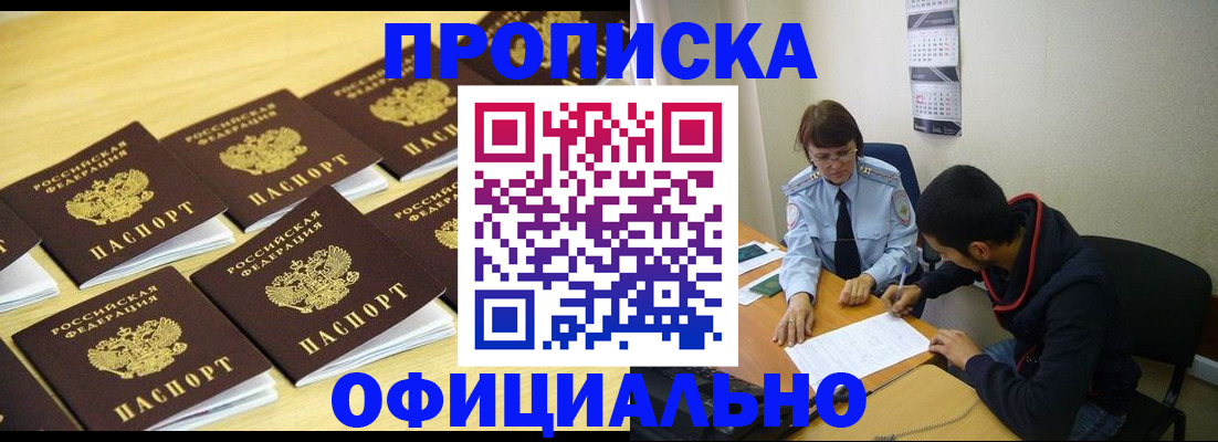 регистрация для дет. сада в Белой Калитве